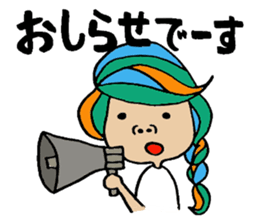 Blight hair girl's feeling. sticker #1279821