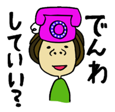 Blight hair girl's feeling. sticker #1279824