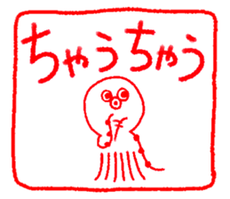 Japanese kansai ben Octopus Sticker sticker #1279844