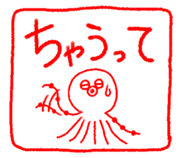 Japanese kansai ben Octopus Sticker sticker #1279845