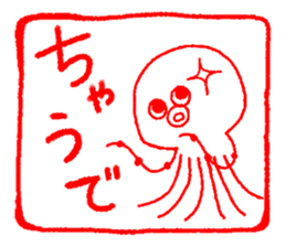 Japanese kansai ben Octopus Sticker sticker #1279846