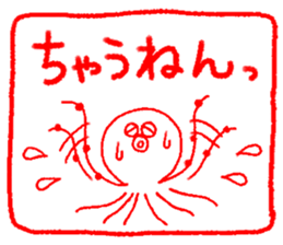 Japanese kansai ben Octopus Sticker sticker #1279847