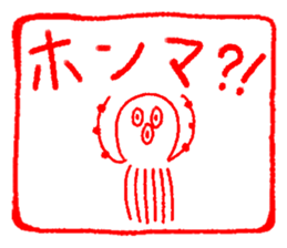 Japanese kansai ben Octopus Sticker sticker #1279848