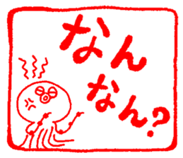 Japanese kansai ben Octopus Sticker sticker #1279853