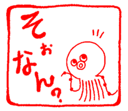 Japanese kansai ben Octopus Sticker sticker #1279855