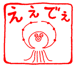 Japanese kansai ben Octopus Sticker sticker #1279858