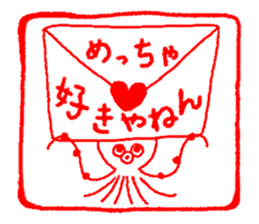 Japanese kansai ben Octopus Sticker sticker #1279862