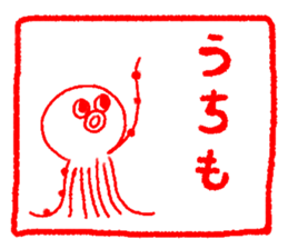 Japanese kansai ben Octopus Sticker sticker #1279863