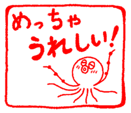 Japanese kansai ben Octopus Sticker sticker #1279864