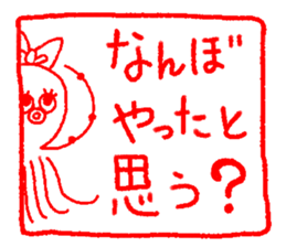 Japanese kansai ben Octopus Sticker sticker #1279867