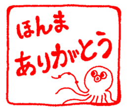 Japanese kansai ben Octopus Sticker sticker #1279870