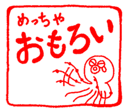 Japanese kansai ben Octopus Sticker sticker #1279872