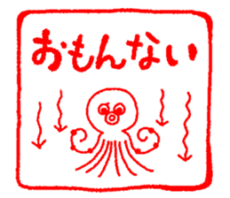 Japanese kansai ben Octopus Sticker sticker #1279873