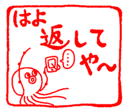 Japanese kansai ben Octopus Sticker sticker #1279874