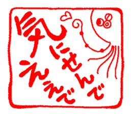 Japanese kansai ben Octopus Sticker sticker #1279878