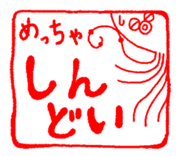 Japanese kansai ben Octopus Sticker sticker #1279880