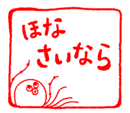 Japanese kansai ben Octopus Sticker sticker #1279881