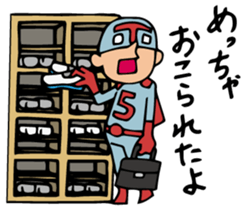 Do your best. Heroes. Episode of School sticker #1279888