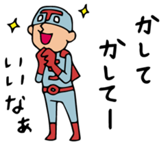 Do your best. Heroes. Episode of School sticker #1279892