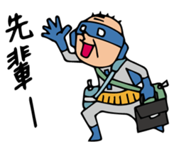 Do your best. Heroes. Episode of School sticker #1279895