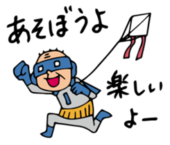 Do your best. Heroes. Episode of School sticker #1279896