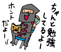 Do your best. Heroes. Episode of School sticker #1279899