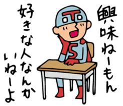 Do your best. Heroes. Episode of School sticker #1279907