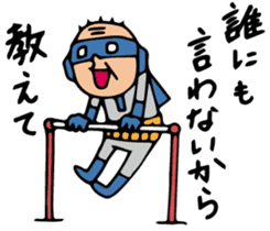 Do your best. Heroes. Episode of School sticker #1279908