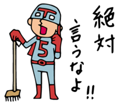 Do your best. Heroes. Episode of School sticker #1279909