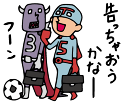 Do your best. Heroes. Episode of School sticker #1279911
