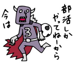 Do your best. Heroes. Episode of School sticker #1279917