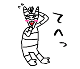 YOPION of zebra sticker #1280238