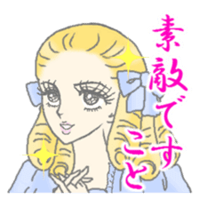 celebrity Reika sticker #1280378