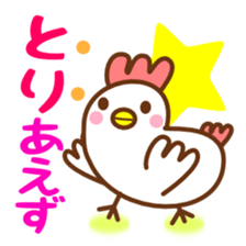 Sticker with puns3 sticker #1280402