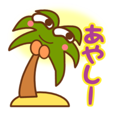 Sticker with puns3 sticker #1280415