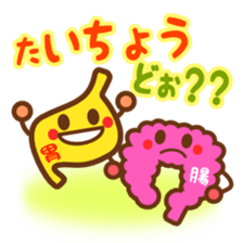 Sticker with puns3 sticker #1280418