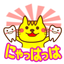 Sticker with puns3 sticker #1280428