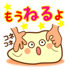 Sticker with puns3 sticker #1280430