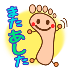 Sticker with puns3 sticker #1280433