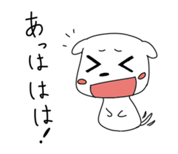 Petanko Wanko2 sticker #1280442