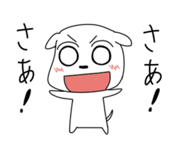 Petanko Wanko2 sticker #1280447