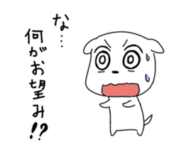 Petanko Wanko2 sticker #1280457