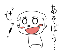 Petanko Wanko2 sticker #1280461