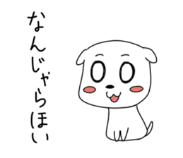 Petanko Wanko2 sticker #1280471