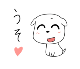 Petanko Wanko2 sticker #1280477