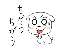 Petanko Wanko2 sticker #1280478