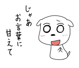 Petanko Wanko2 sticker #1280481