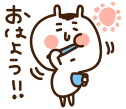 uchagitaro sticker #1280738