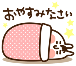 uchagitaro sticker #1280739