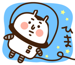 uchagitaro sticker #1280742